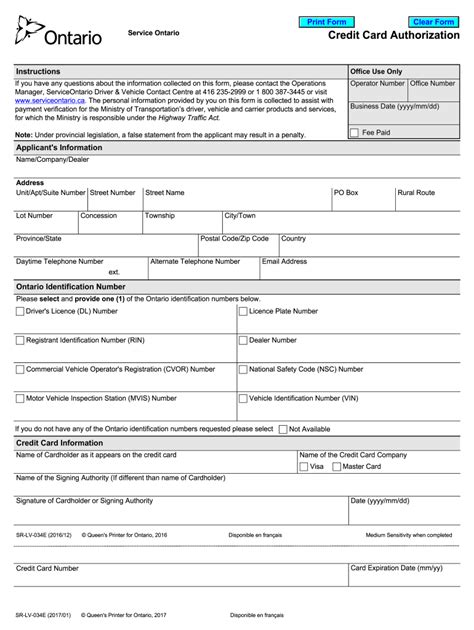 sr lv 034 form download.